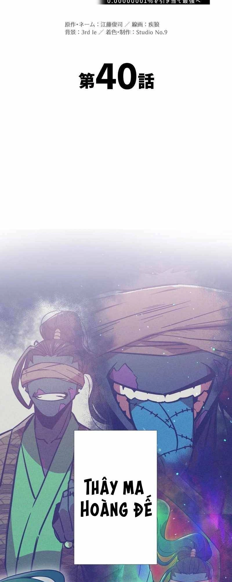 Huyết Thánh Cứu Thế Chủ~ Ta Chỉ Cần 0.0000001% Đã Trở Thành Vô Địch Chapter 40 - 44