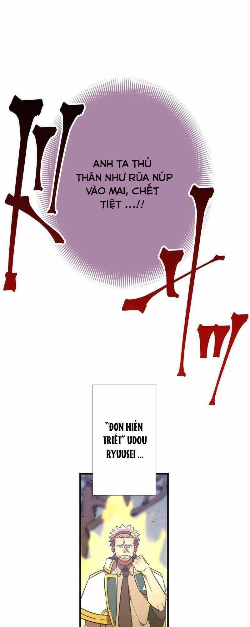 Huyết Thánh Cứu Thế Chủ~ Ta Chỉ Cần 0.0000001% Đã Trở Thành Vô Địch Chapter 41 - 62