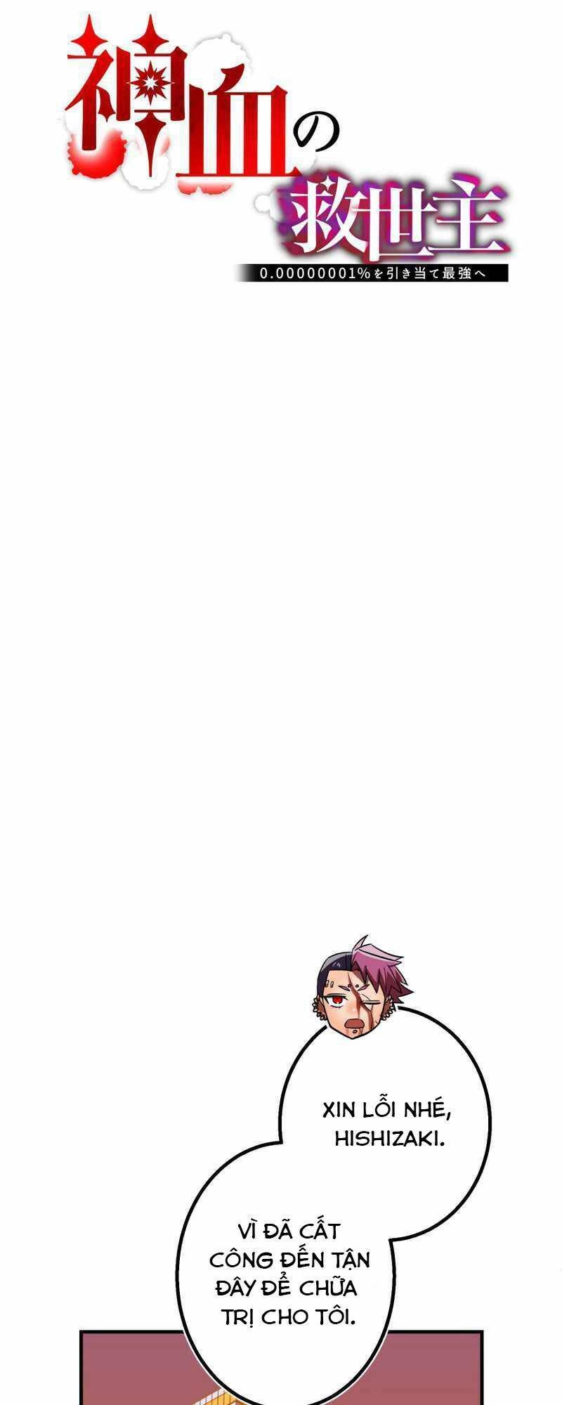 Huyết Thánh Cứu Thế Chủ~ Ta Chỉ Cần 0.0000001% Đã Trở Thành Vô Địch Chapter 46 - 12