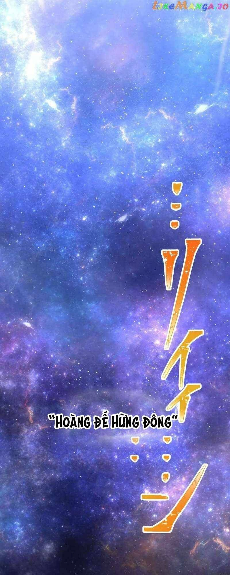 Huyết Thánh Cứu Thế Chủ~ Ta Chỉ Cần 0.0000001% Đã Trở Thành Vô Địch Chapter 47 - 42