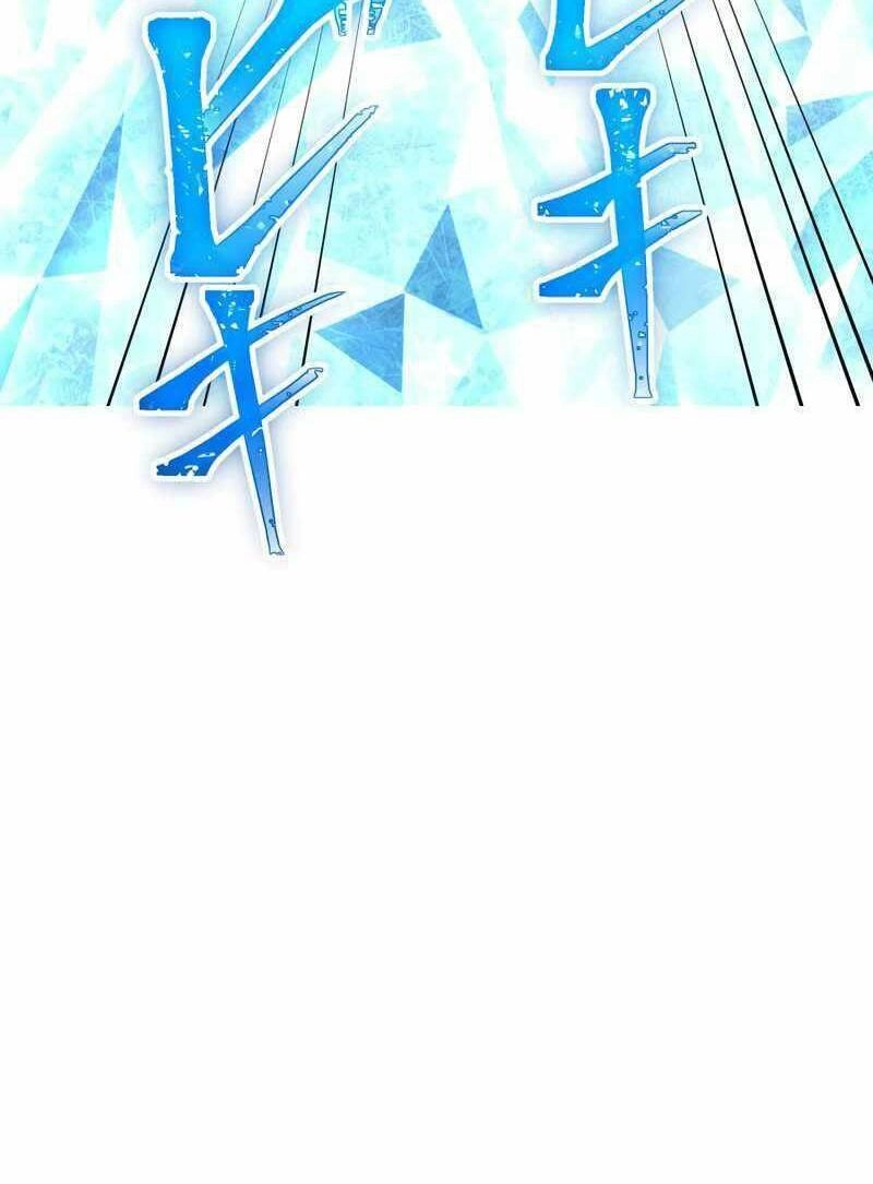 Huyết Thánh Cứu Thế Chủ~ Ta Chỉ Cần 0.0000001% Đã Trở Thành Vô Địch Chapter 50 - 90