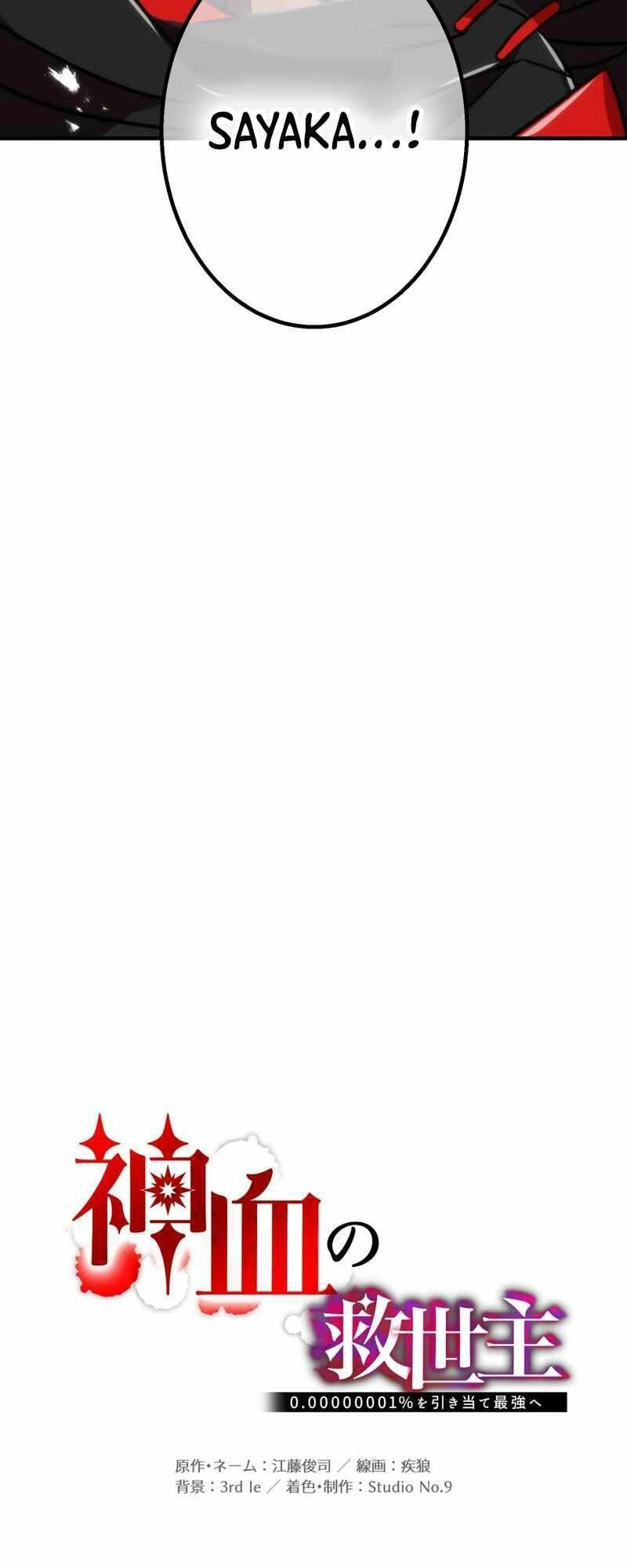 Huyết Thánh Cứu Thế Chủ~ Ta Chỉ Cần 0.0000001% Đã Trở Thành Vô Địch Chapter 52 - 46