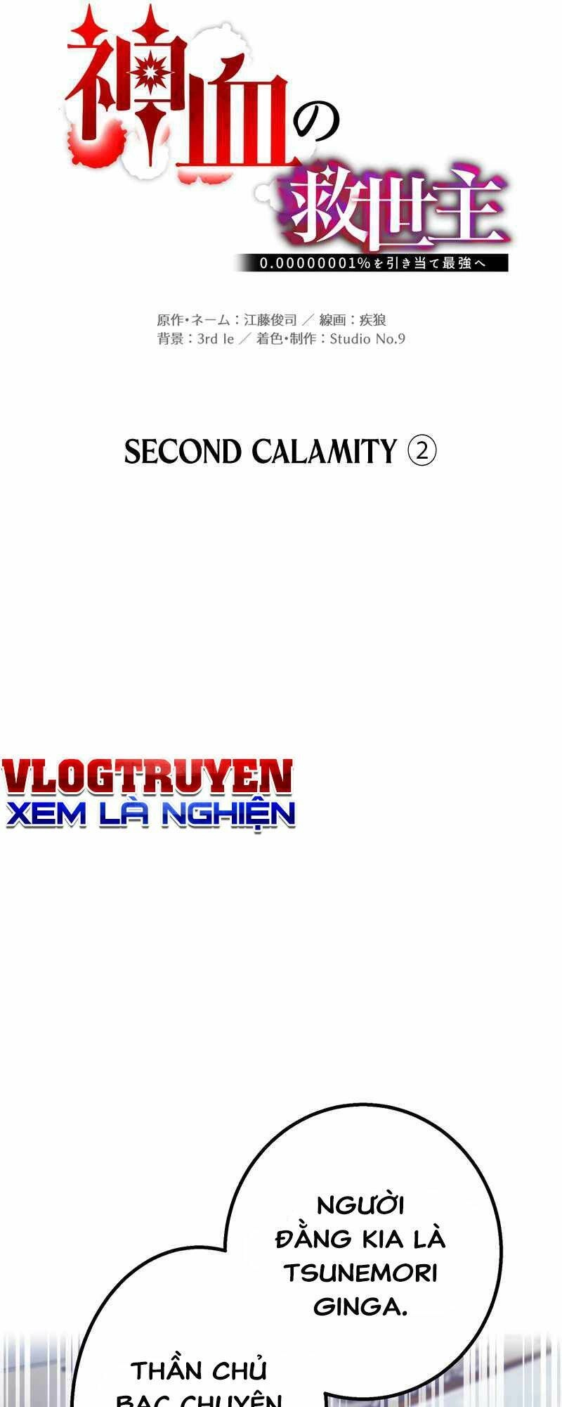 Huyết Thánh Cứu Thế Chủ~ Ta Chỉ Cần 0.0000001% Đã Trở Thành Vô Địch Chapter 54 - 22