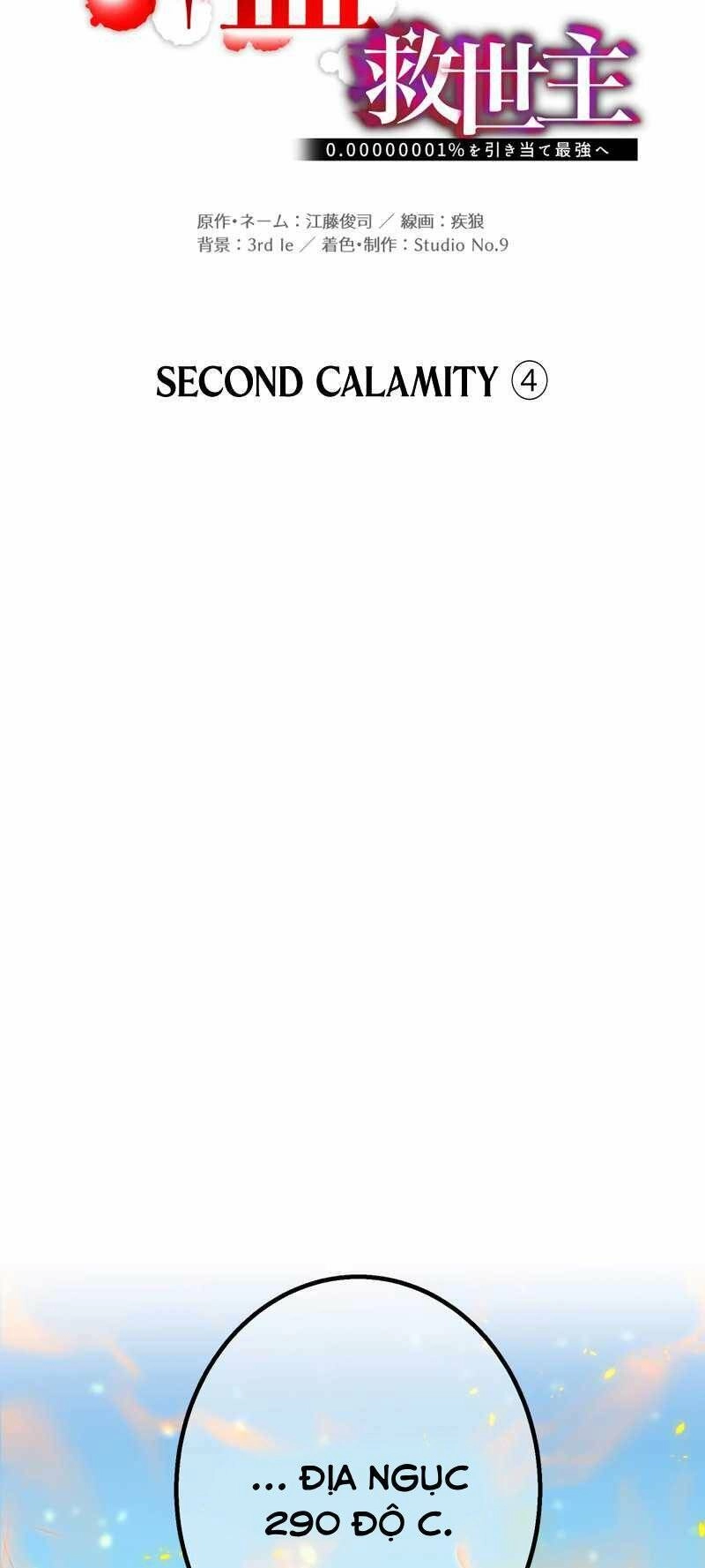 Huyết Thánh Cứu Thế Chủ~ Ta Chỉ Cần 0.0000001% Đã Trở Thành Vô Địch Chapter 56 - 22