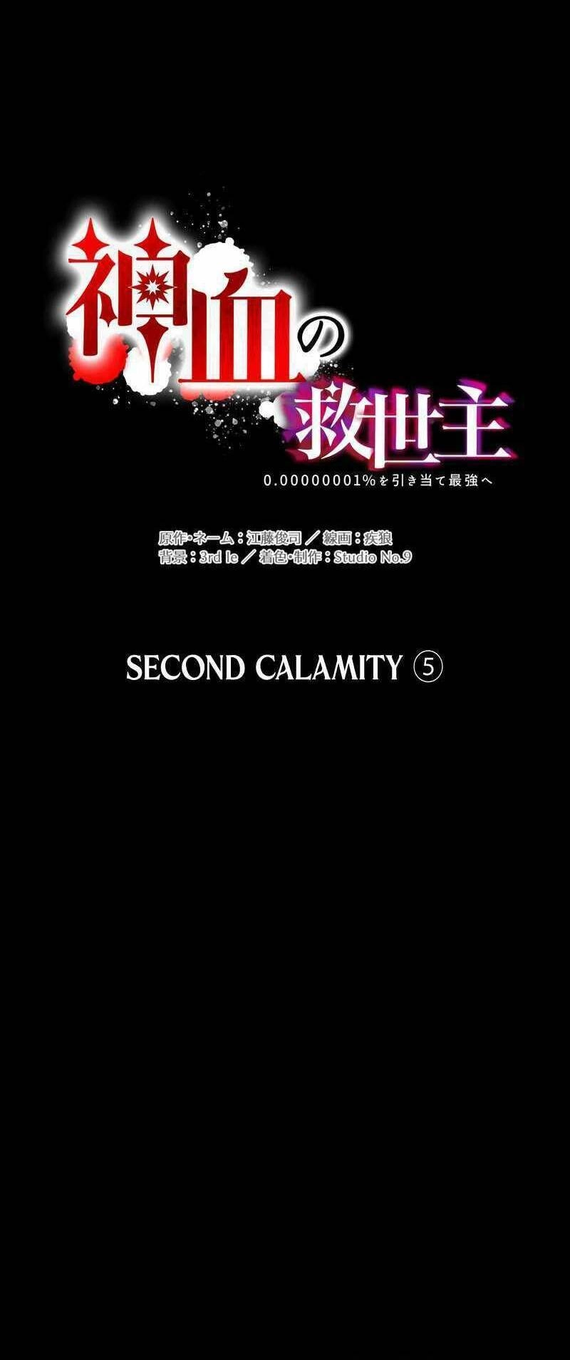 Huyết Thánh Cứu Thế Chủ~ Ta Chỉ Cần 0.0000001% Đã Trở Thành Vô Địch Chapter 57 - 27