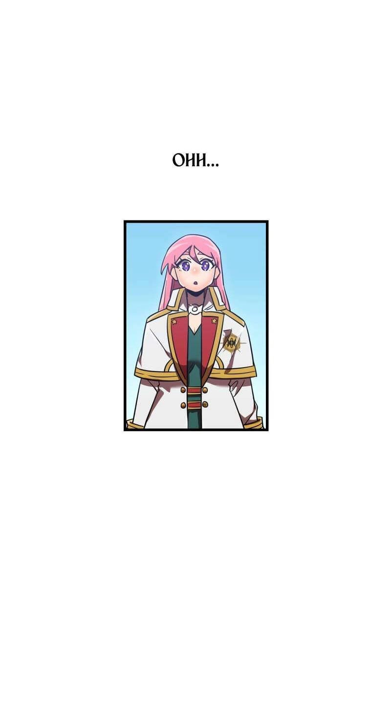 Huyết Thánh Cứu Thế Chủ~ Ta Chỉ Cần 0.0000001% Đã Trở Thành Vô Địch Chapter 59 - 84