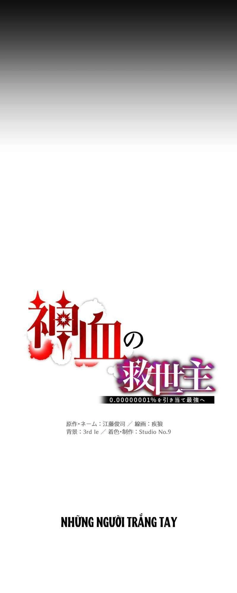 Huyết Thánh Cứu Thế Chủ~ Ta Chỉ Cần 0.0000001% Đã Trở Thành Vô Địch Chapter 60 - 37