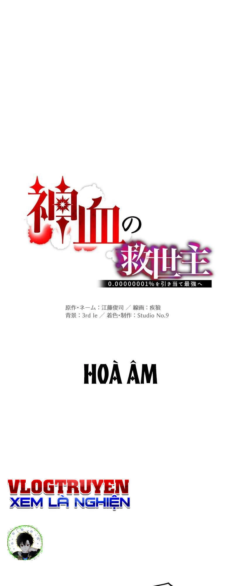 Huyết Thánh Cứu Thế Chủ~ Ta Chỉ Cần 0.0000001% Đã Trở Thành Vô Địch Chapter 62 - 8