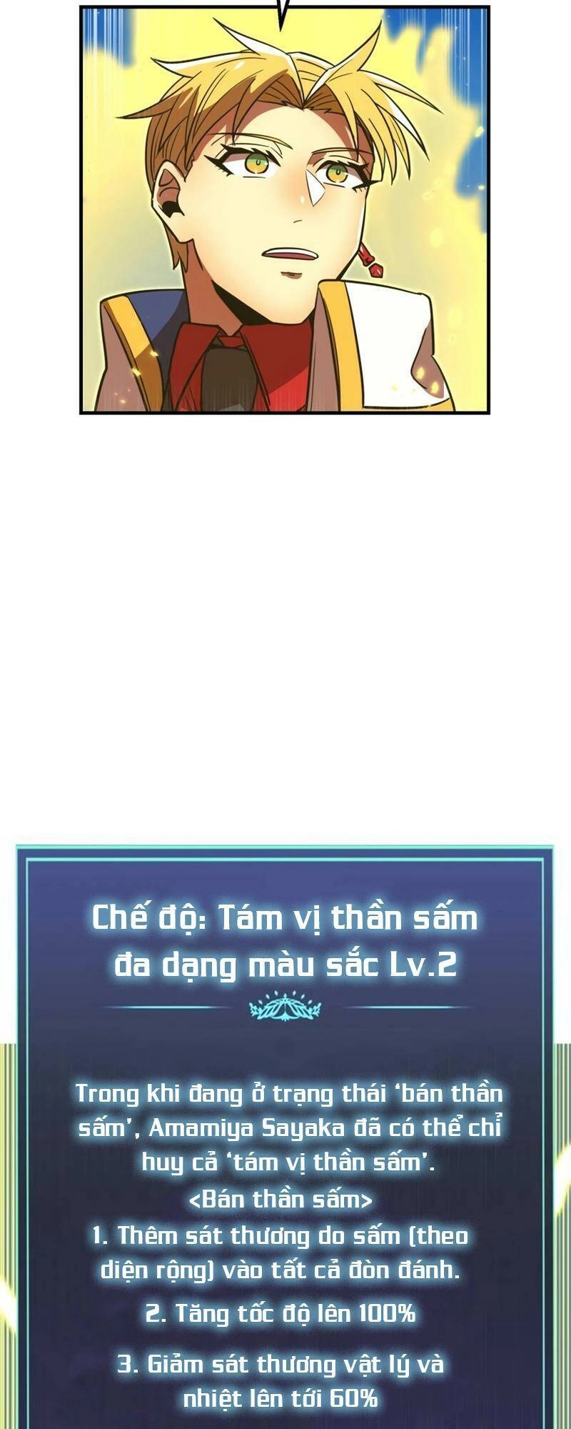 Huyết Thánh Cứu Thế Chủ~ Ta Chỉ Cần 0.0000001% Đã Trở Thành Vô Địch Chapter 65 - 28