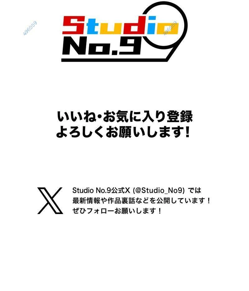 Huyết Thánh Cứu Thế Chủ~ Ta Chỉ Cần 0.0000001% Đã Trở Thành Vô Địch Chapter 65 - 105