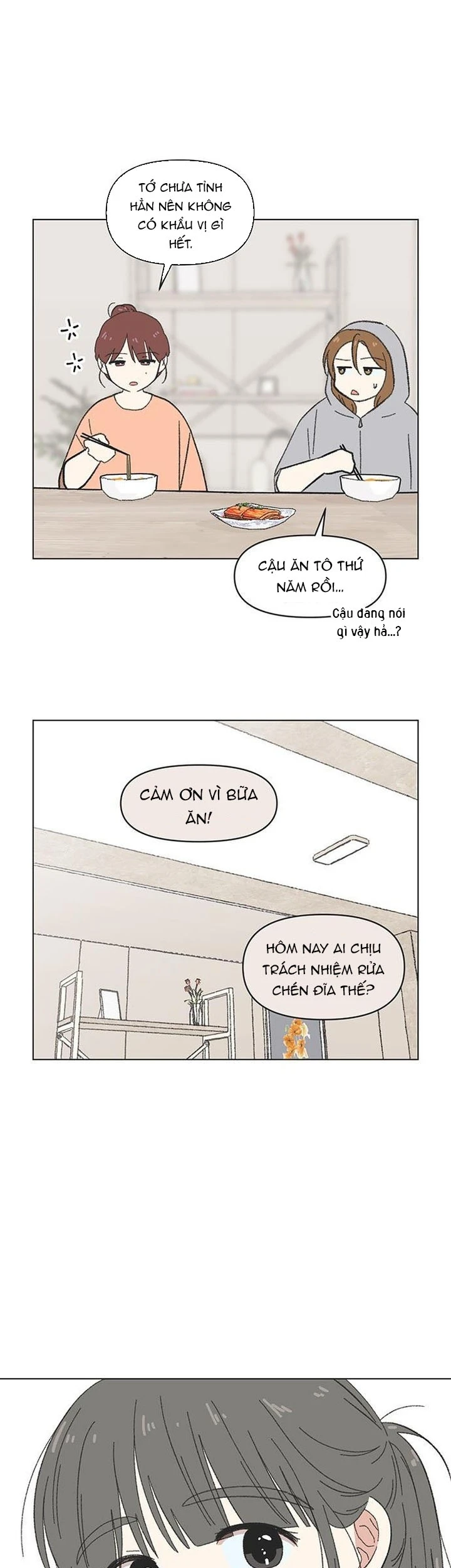 Thanh Xuân Đáng Yêu Chapter  77 - 16