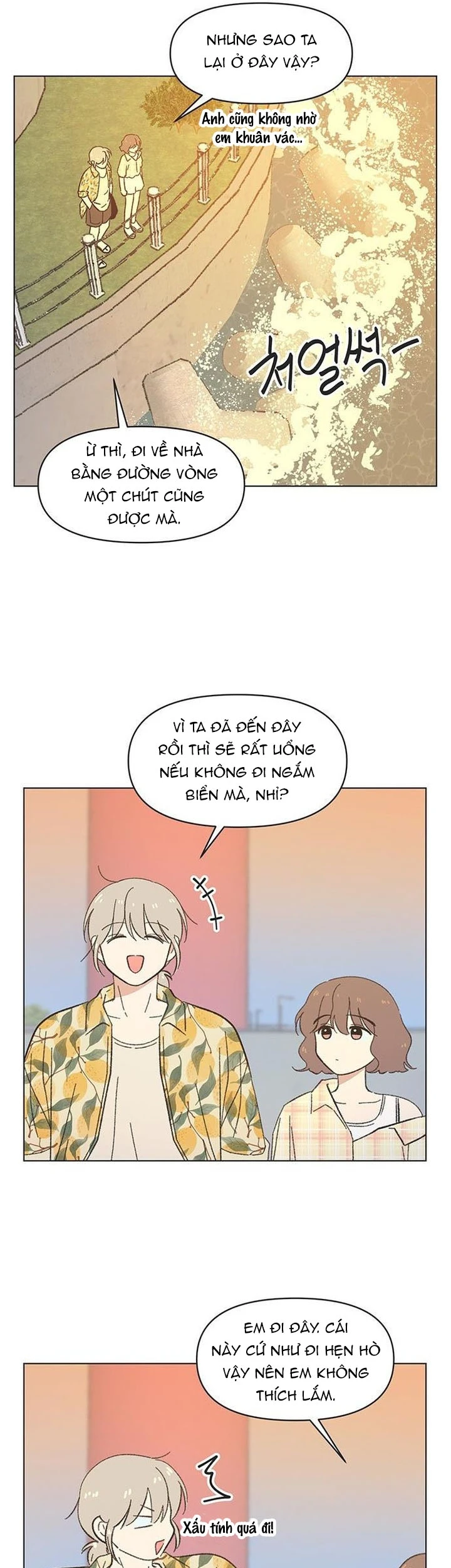 Thanh Xuân Đáng Yêu Chapter  78 - 21