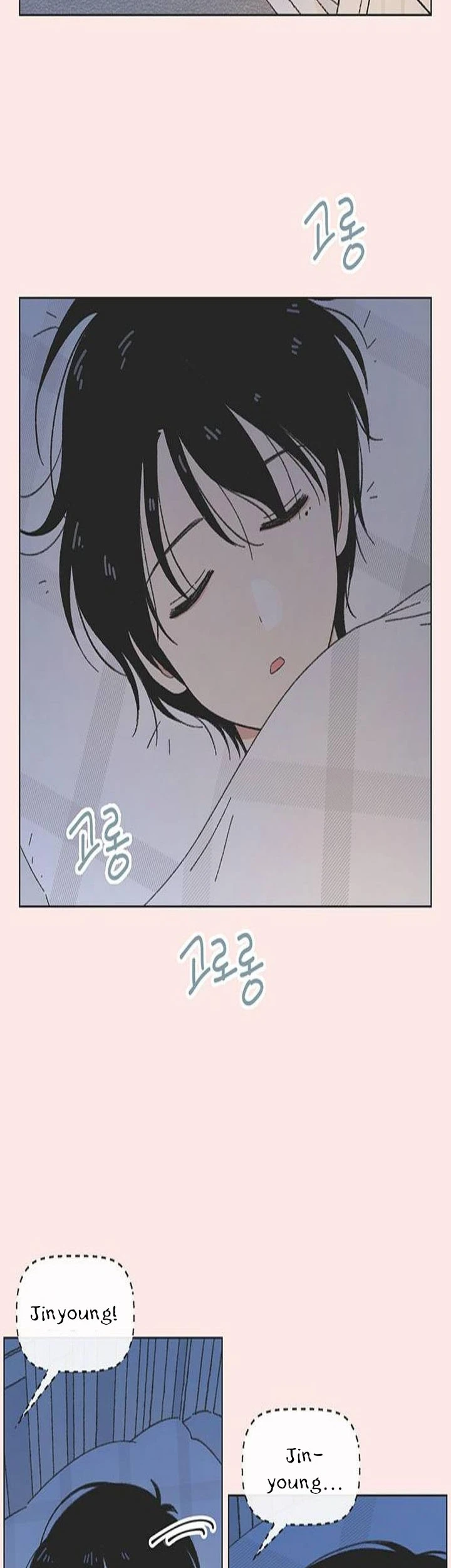 Thanh Xuân Đáng Yêu Chapter  79 - 4