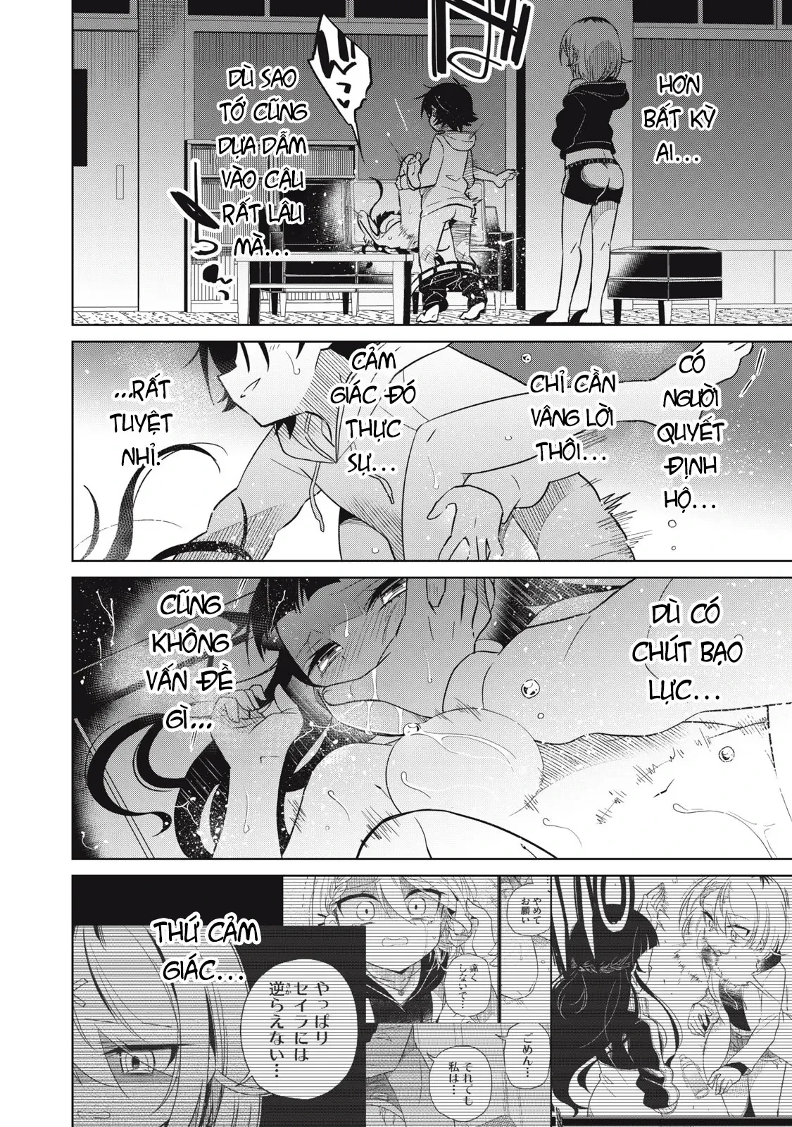 Ta cai trị các em Chapter  37 - 7