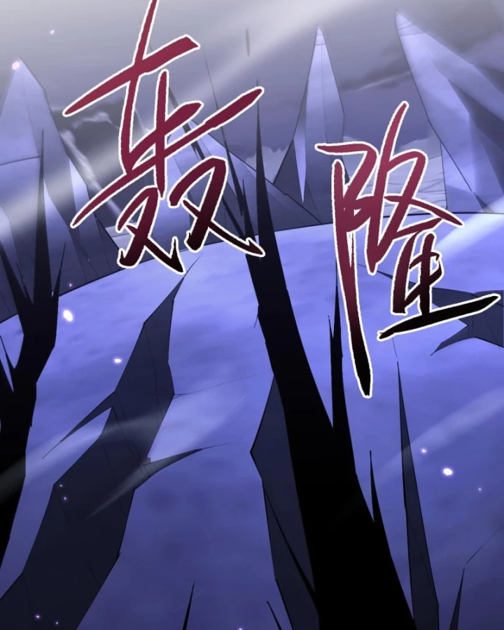 Toàn Chức Kiếm Tu Chapter 72 - 3