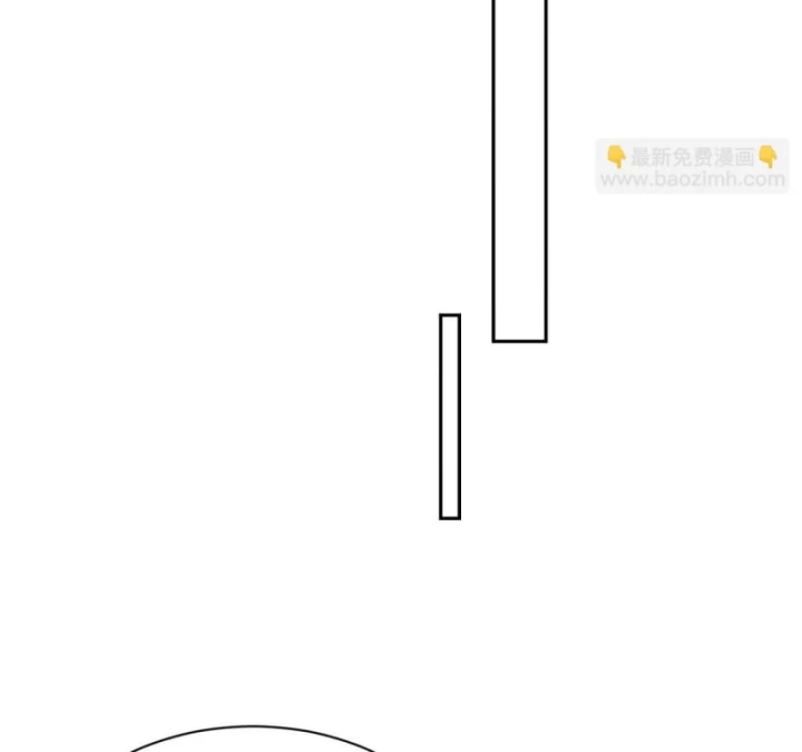 Toàn Chức Kiếm Tu Chapter 73 - 41
