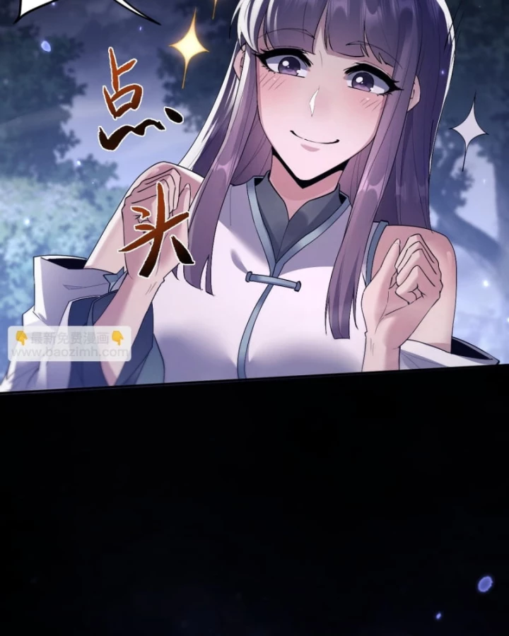 Toàn Chức Kiếm Tu Chapter 73 - 68