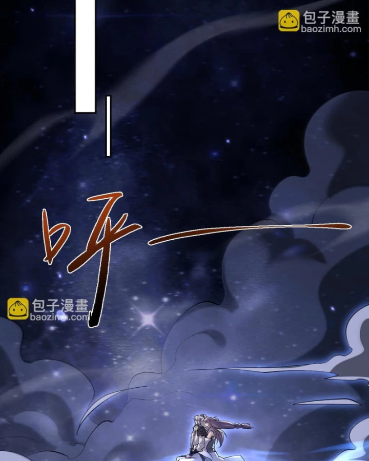 Toàn Chức Kiếm Tu Chapter 73 - 70