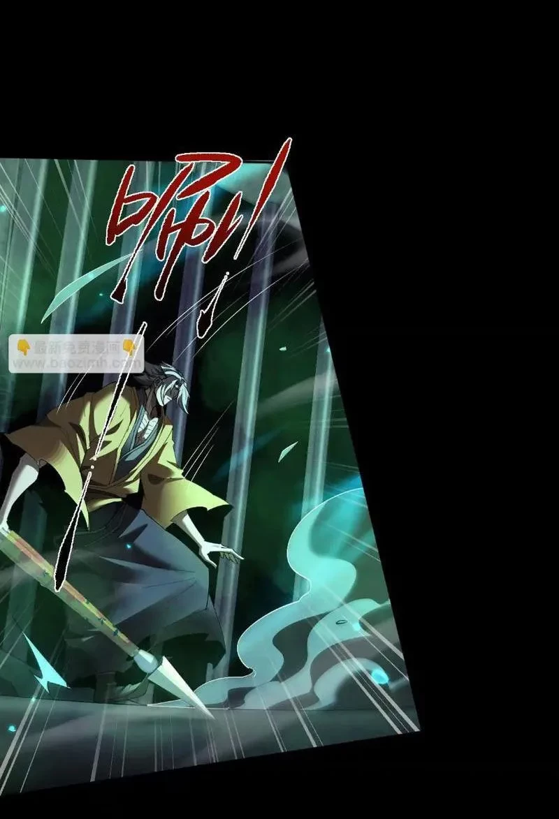 Toàn Chức Kiếm Tu Chapter 74 - 19