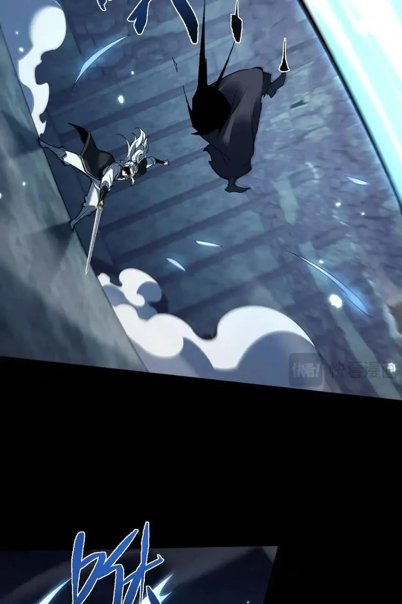 Toàn Chức Kiếm Tu Chapter 74 - 42