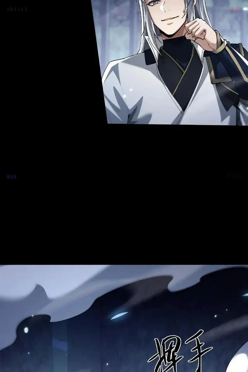 Toàn Chức Kiếm Tu Chapter 74 - 44