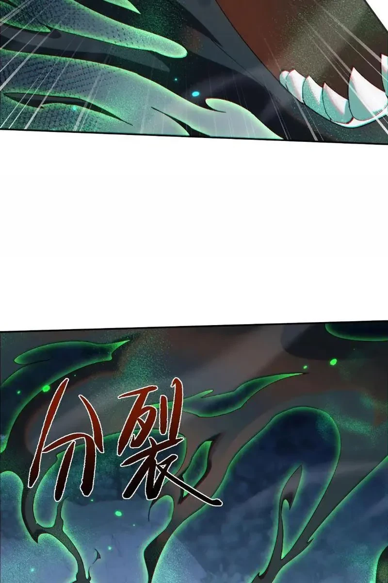 Toàn Chức Kiếm Tu Chapter 74 - 68