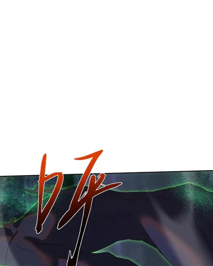 Toàn Chức Kiếm Tu Chapter 75 - 16