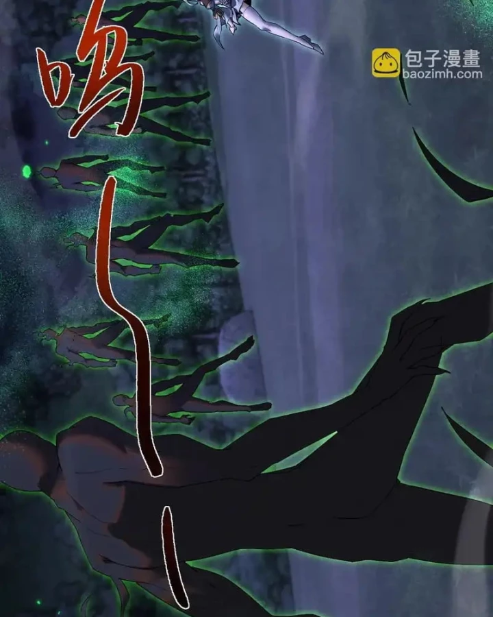 Toàn Chức Kiếm Tu Chapter 75 - 18