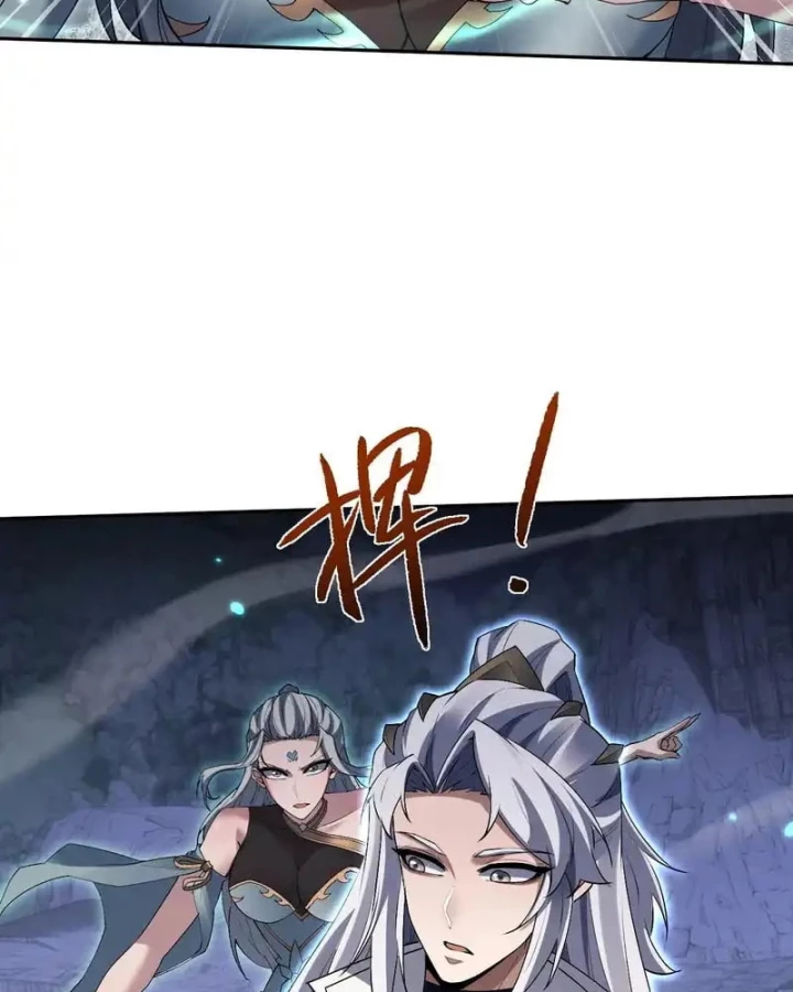 Toàn Chức Kiếm Tu Chapter 75 - 25