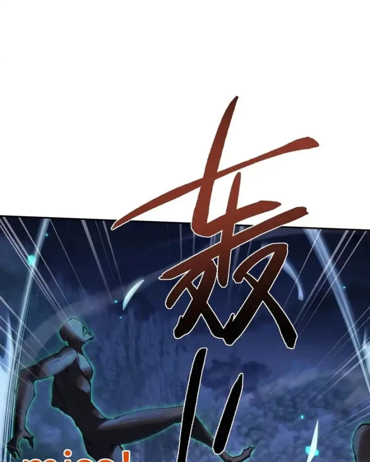 Toàn Chức Kiếm Tu Chapter 75 - 45