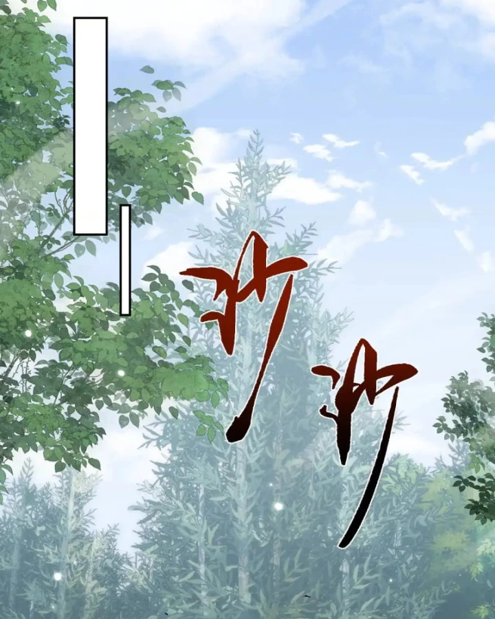 Toàn Chức Kiếm Tu Chapter 78 - 4