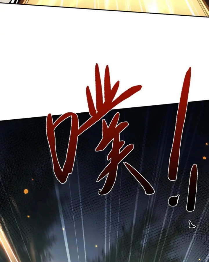 Toàn Chức Kiếm Tu Chapter 78 - 69