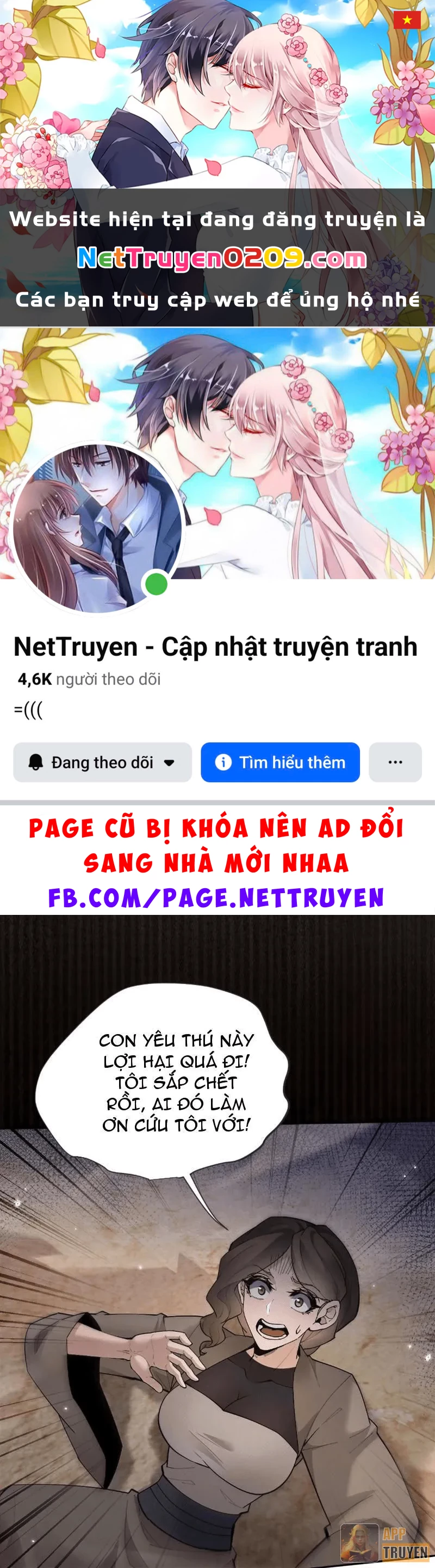 Toàn Chức Kiếm Tu Chapter 80 - 1