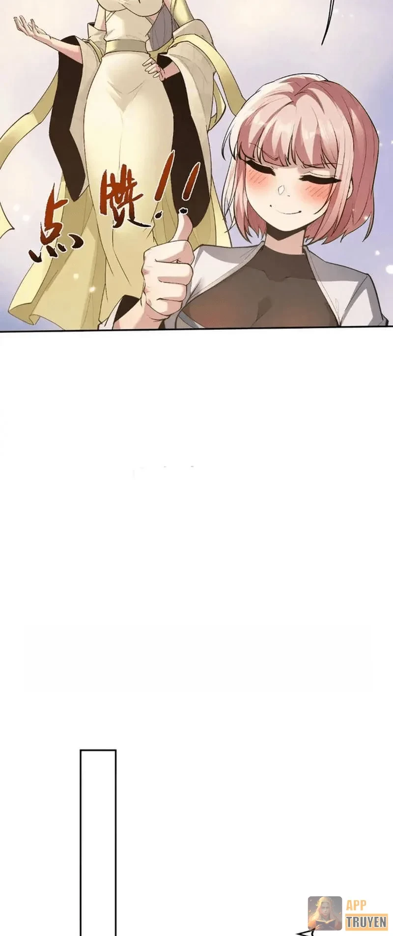 Toàn Chức Kiếm Tu Chapter 82 - 6