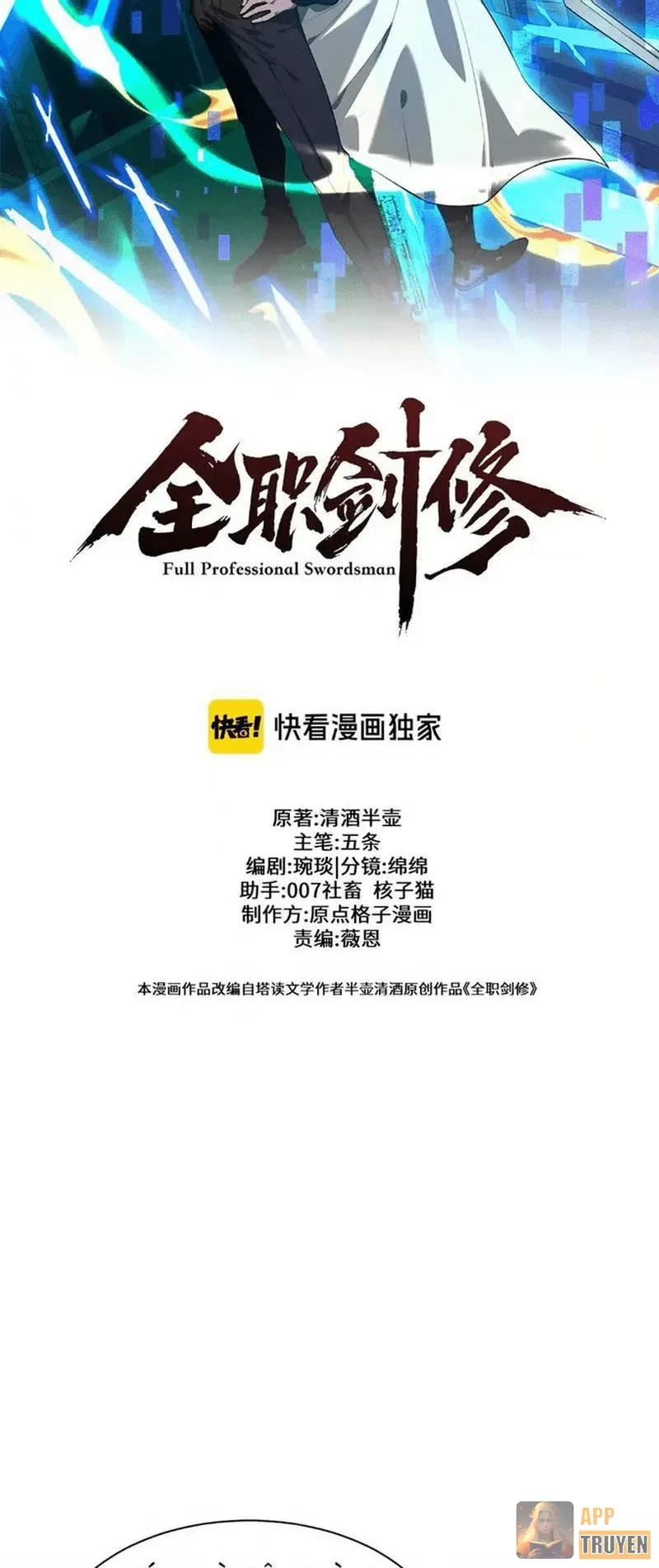 Toàn Chức Kiếm Tu Chapter 82 - 21