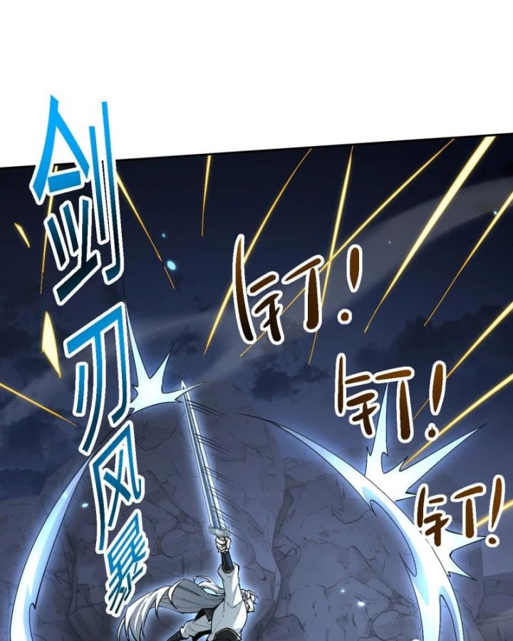 Toàn Chức Kiếm Tu Chapter 85 - 18