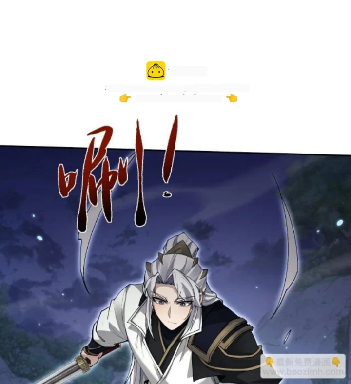 Toàn Chức Kiếm Tu Chapter 85 - 33