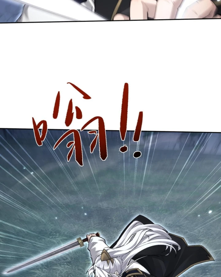 Toàn Chức Kiếm Tu Chapter 85 - 36