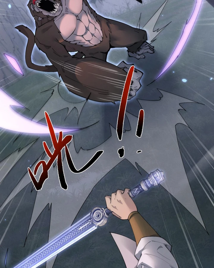 Toàn Chức Kiếm Tu Chapter 86 - 6