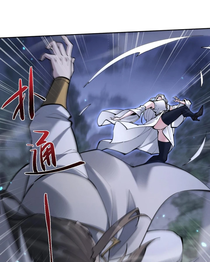 Toàn Chức Kiếm Tu Chapter 86 - 35