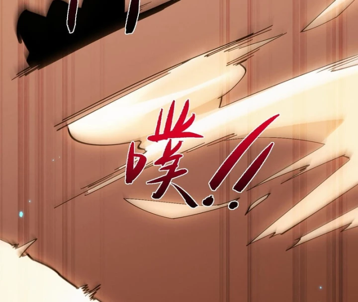 Toàn Chức Kiếm Tu Chapter 86 - 82