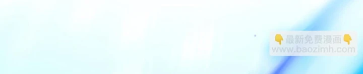 Toàn Chức Kiếm Tu Chapter 87 - 26