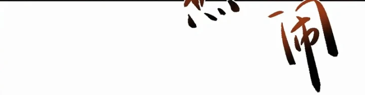 Toàn Chức Kiếm Tu Chapter 88 - 21