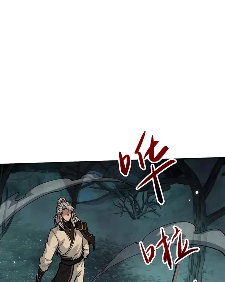 Toàn Chức Kiếm Tu Chapter 89 - 75