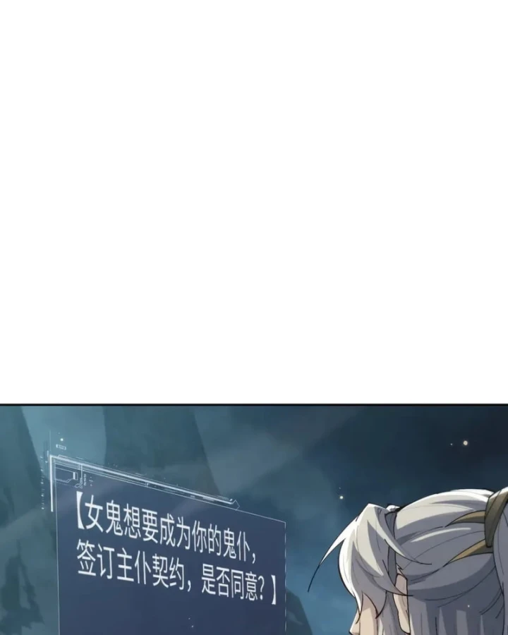 Toàn Chức Kiếm Tu Chapter 91 - 27