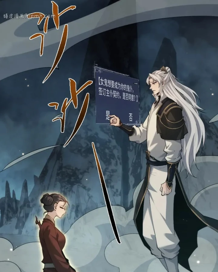 Toàn Chức Kiếm Tu Chapter 91 - 29