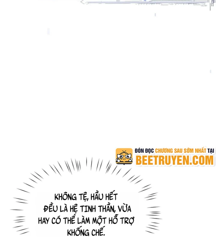 Toàn Chức Kiếm Tu Chapter 91 - 67