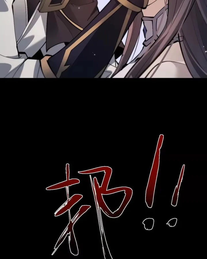 Toàn Chức Kiếm Tu Chapter 92 - 60