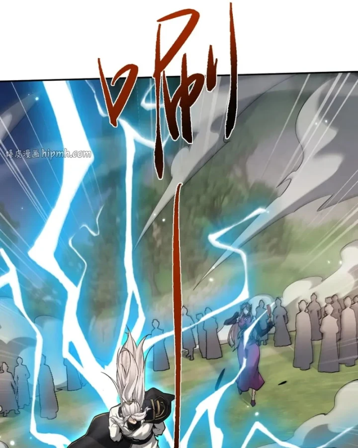 Toàn Chức Kiếm Tu Chapter 95 - 38