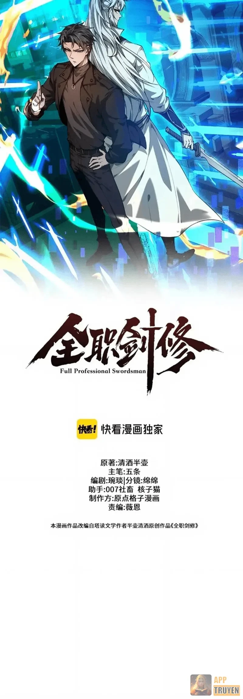 Toàn Chức Kiếm Tu Chapter 96 - 17